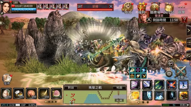 三國群英傳M video 1