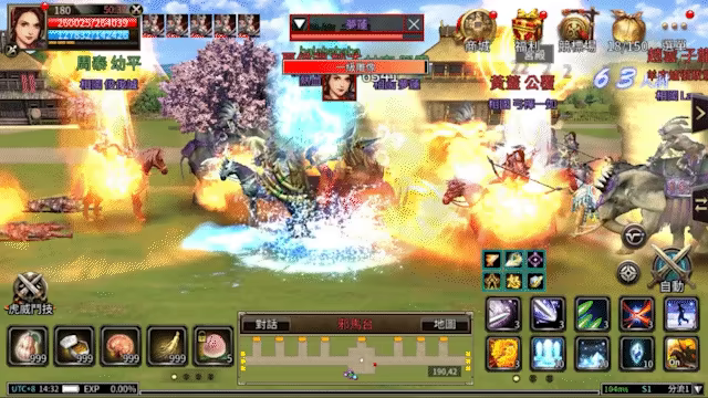 三國群英傳M video 4