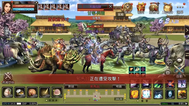 三國群英傳M video 2