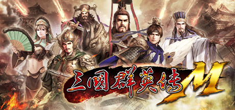 Kingdom Heroes M Cover Image