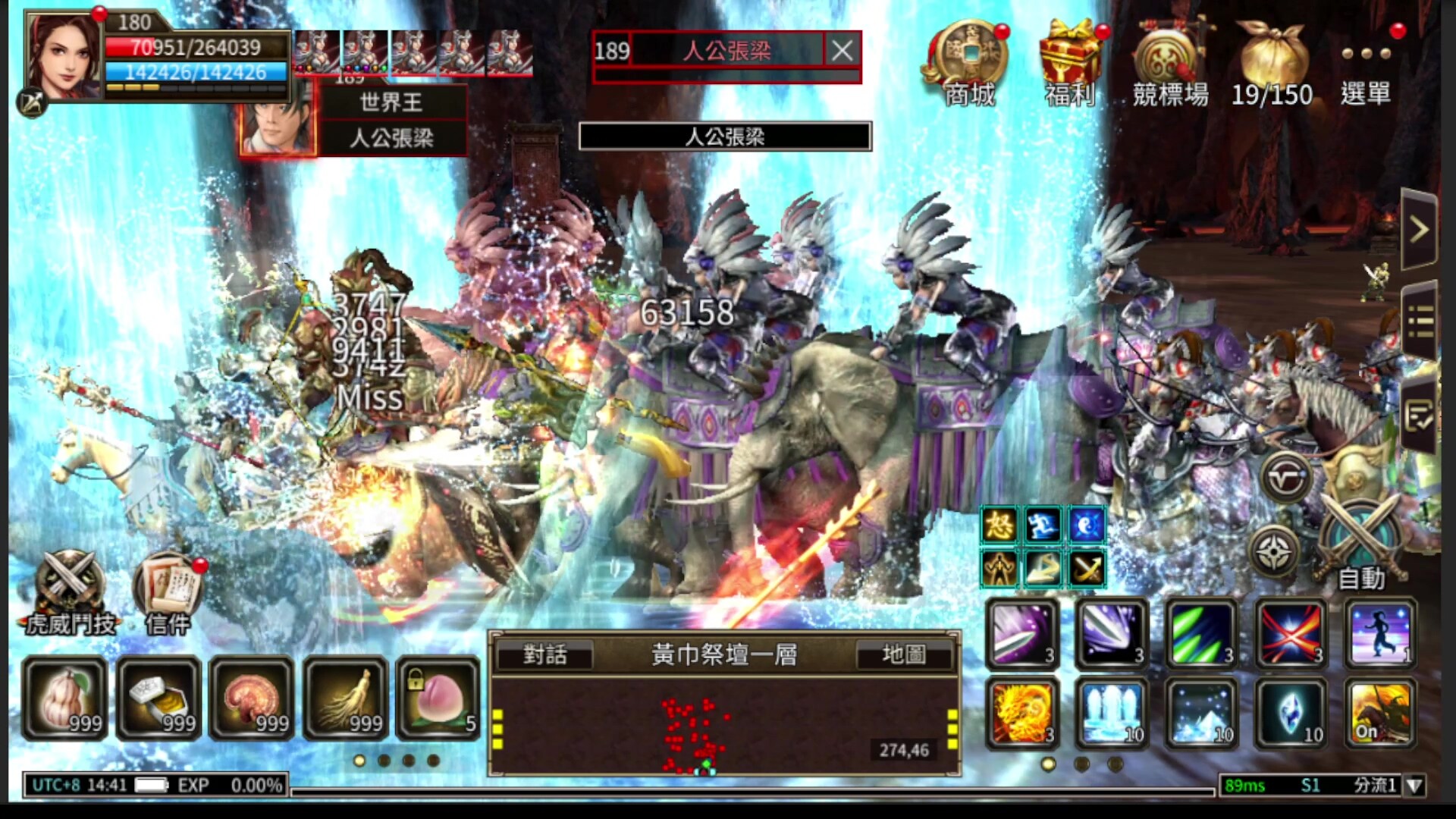 Kingdom Heroes M screenshot 2