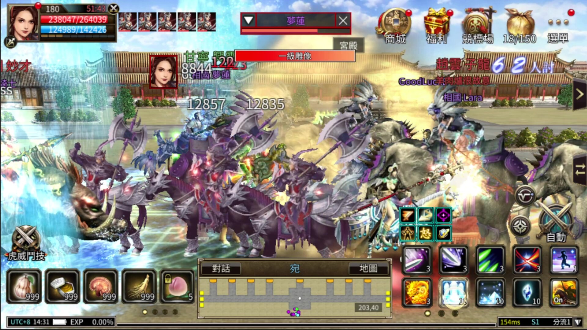 Kingdom Heroes M screenshot 4
