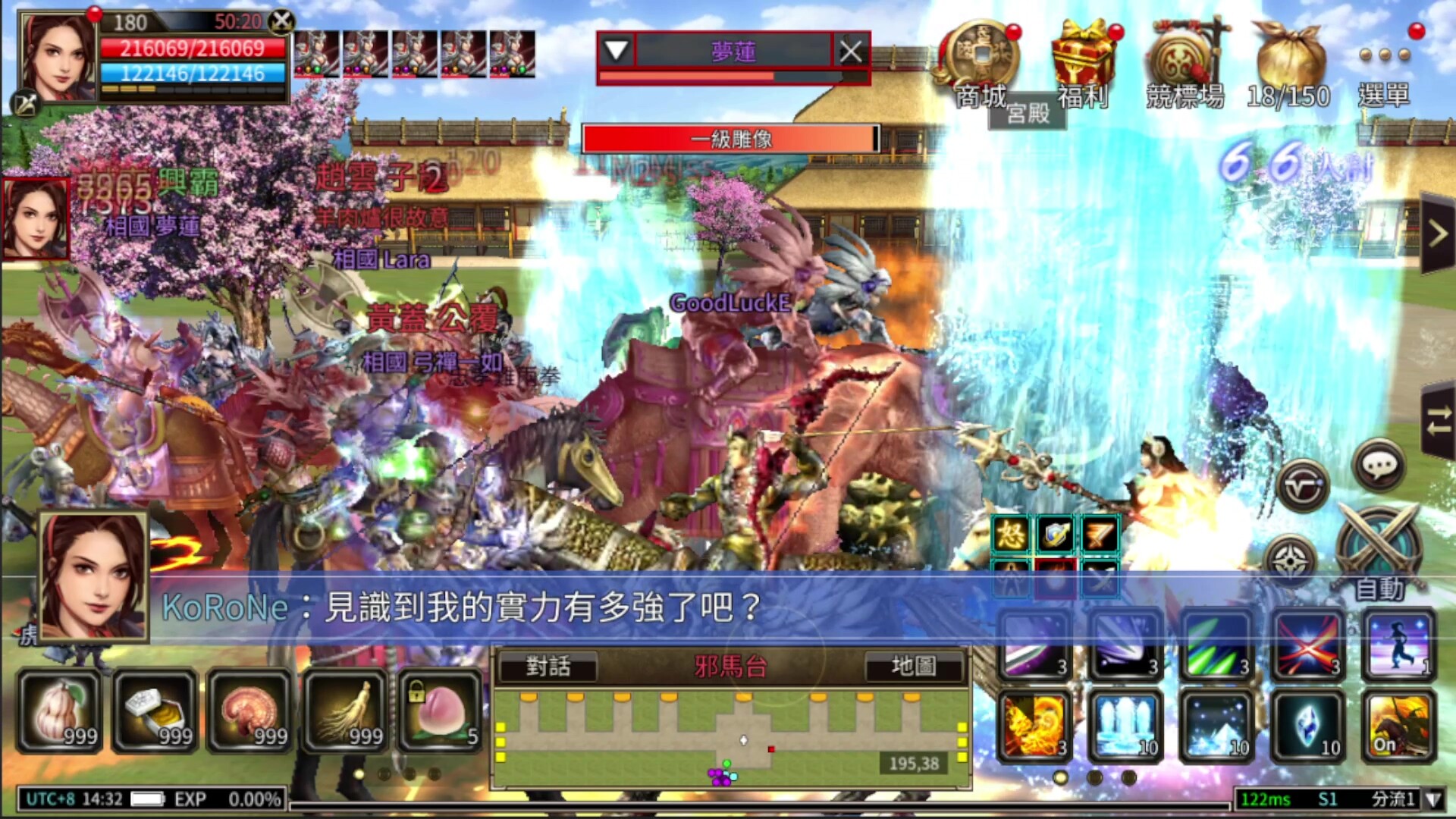 Kingdom Heroes M screenshot 6
