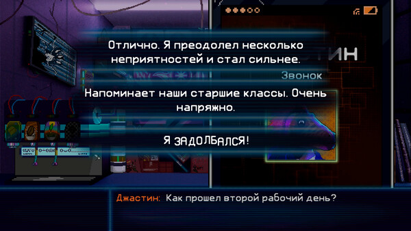 Screenshot z Dynopunk: Welcome to Synth-City Screenshot z Dynopunk: Welcome to Synth-City