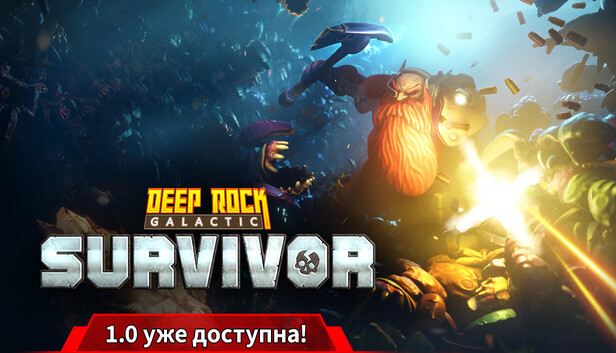 Deep Rock Galactic: Survivor