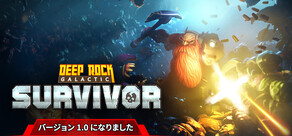 Deep Rock Galactic: Survivor