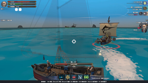 Mysterious Voyage screenshot 16