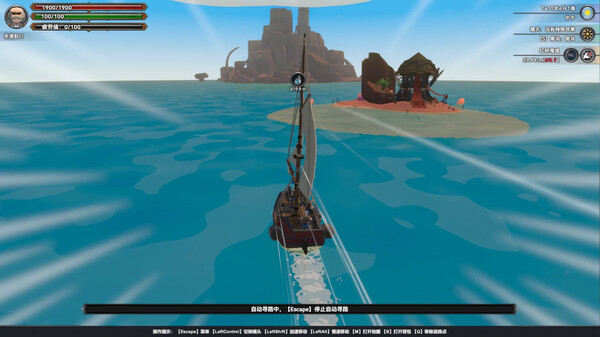 Mysterious Voyage screenshot 7
