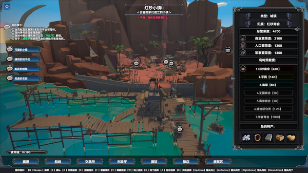 Mysterious Voyage screenshot 2