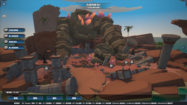 Mysterious Voyage screenshot 13