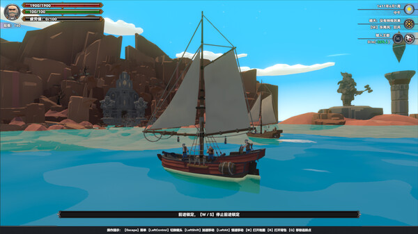 Mysterious Voyage screenshot 12