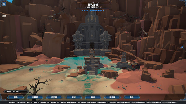 Mysterious Voyage screenshot 10