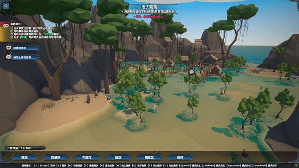 Mysterious Voyage screenshot 14