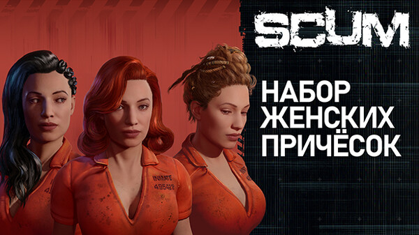 Скриншот