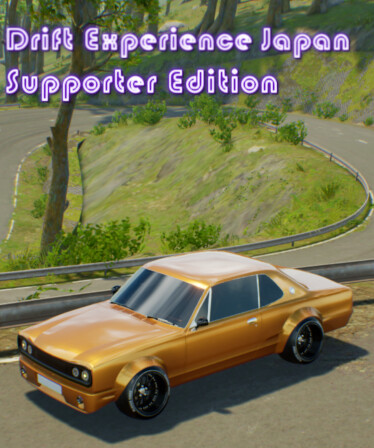 Drift Experience Japan: Supporter Edition