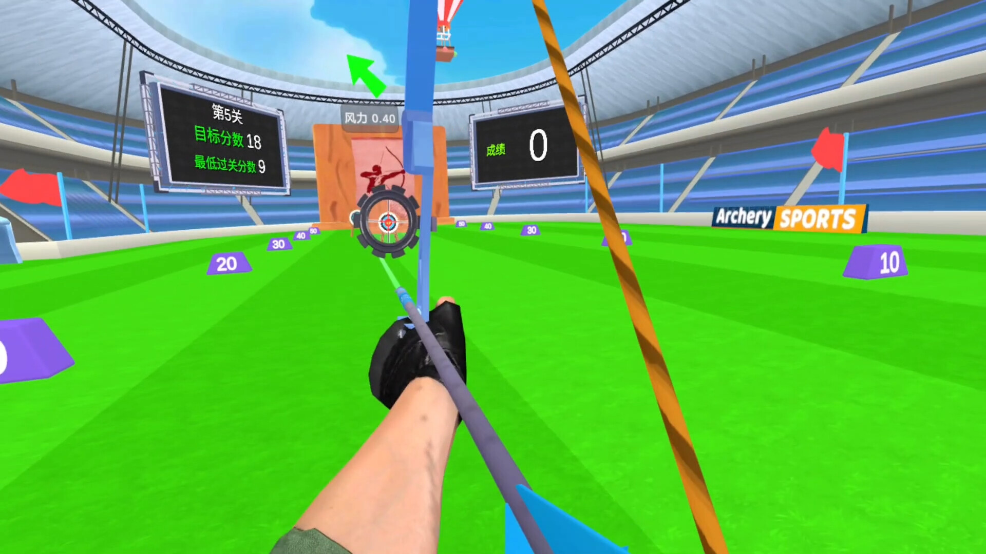 Archery Battle VR Featured Screenshot #1