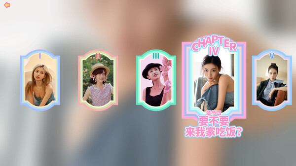 完蛋！我被美女包围了！-游戏截图