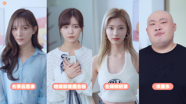 完蛋!我被美女包围了!-游戏截图