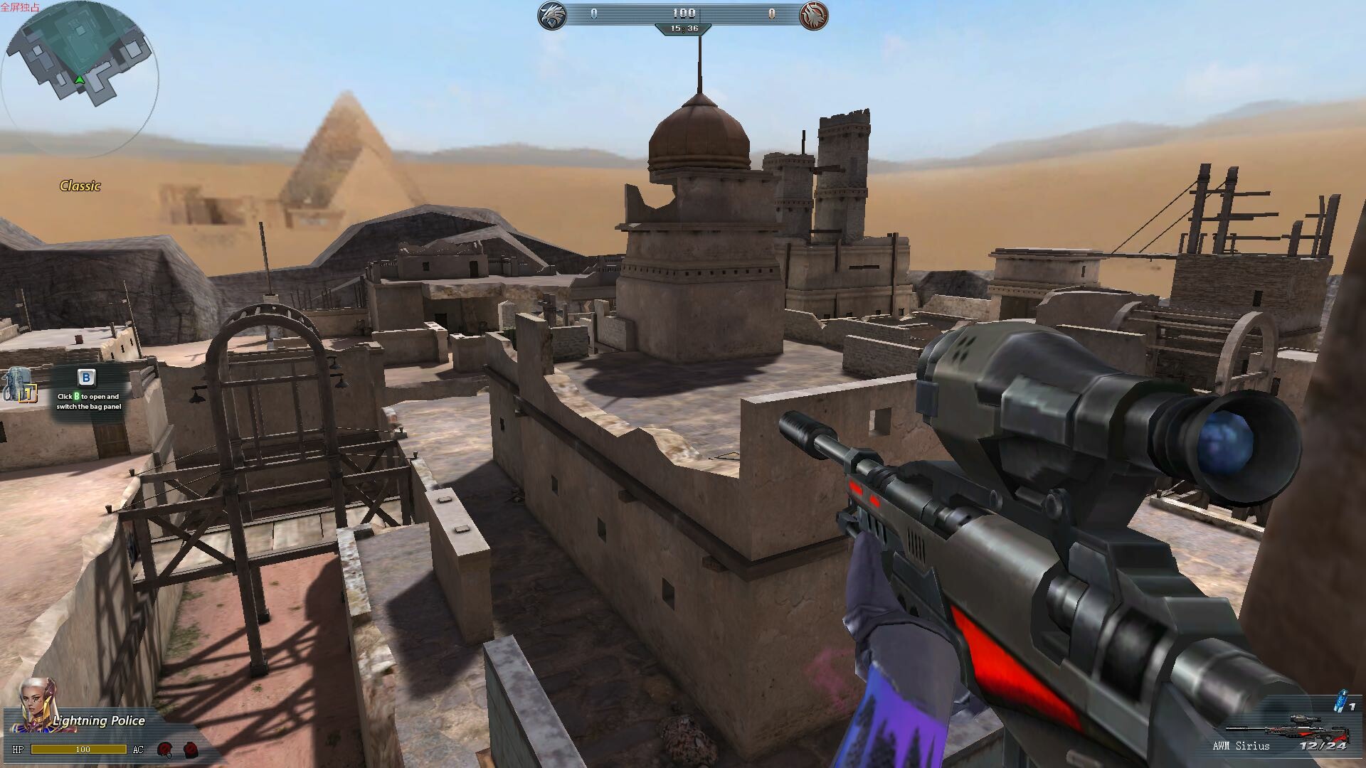 Blood Strike screenshot 11