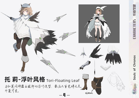 Souls of Chronoss - Digital Art