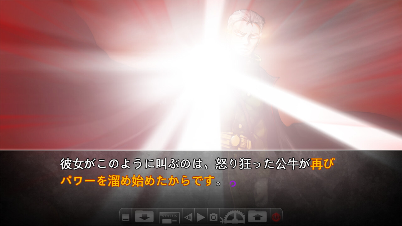 screenshot of アドベントシナーズ 8