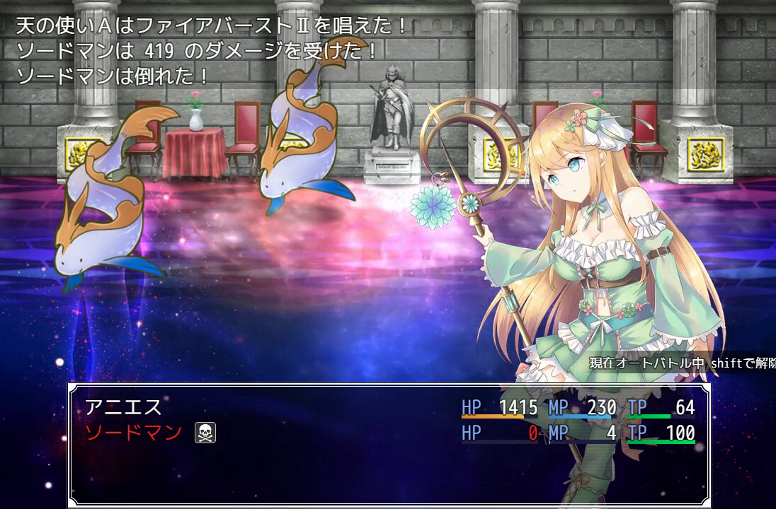 Atelier Agnes - Additional All-Ages Story & Graphics DLC Featured Screenshot #1