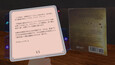 Screenshot #3