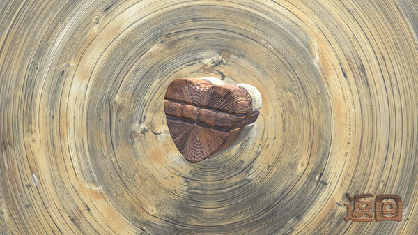 孔明锁 game for Linux 1