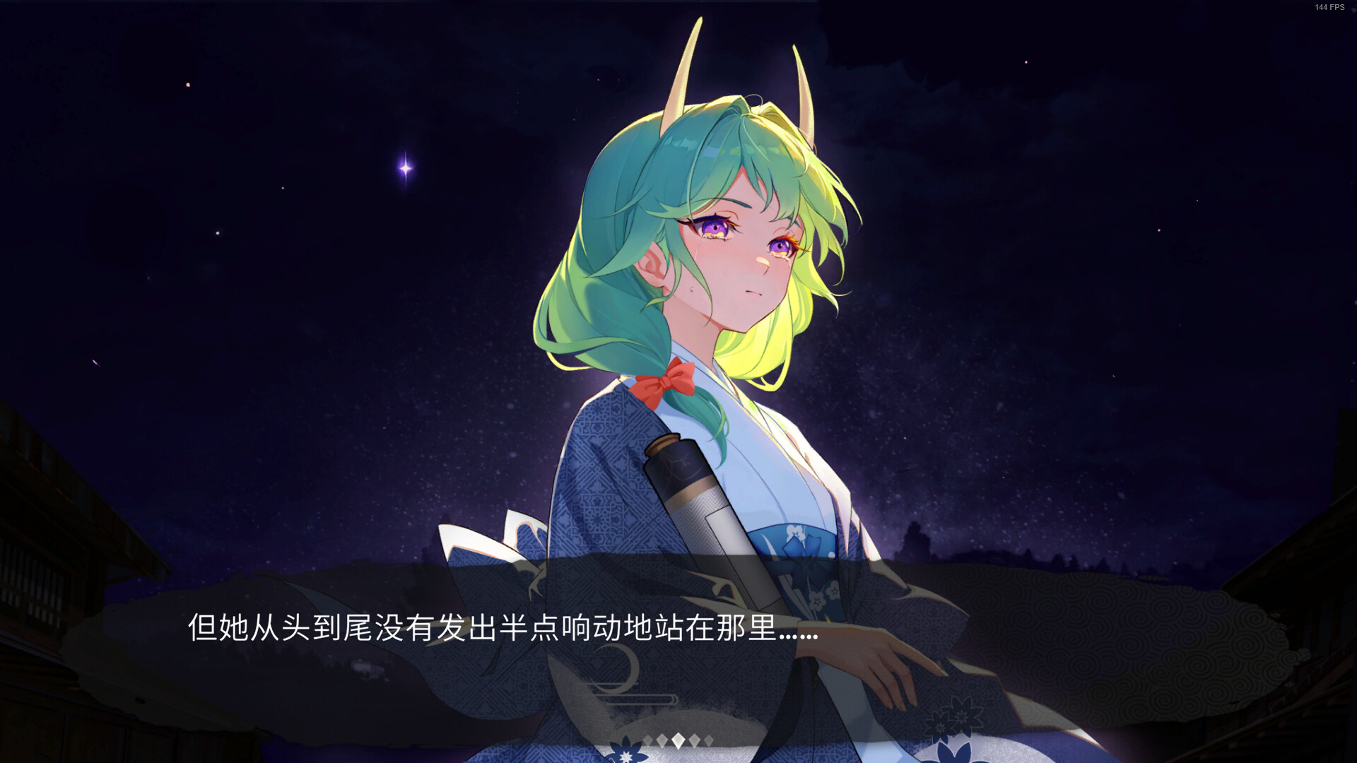 幻想乡：有罪推定~夜明前的三色堇 screenshot #2