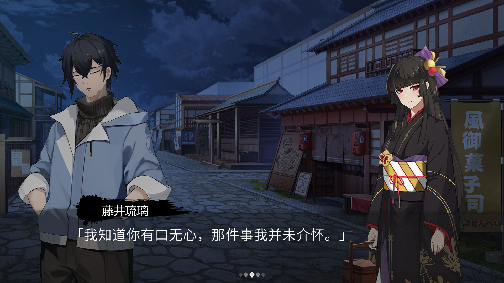 幻想乡：有罪推定~夜明前的三色堇 screenshot #3