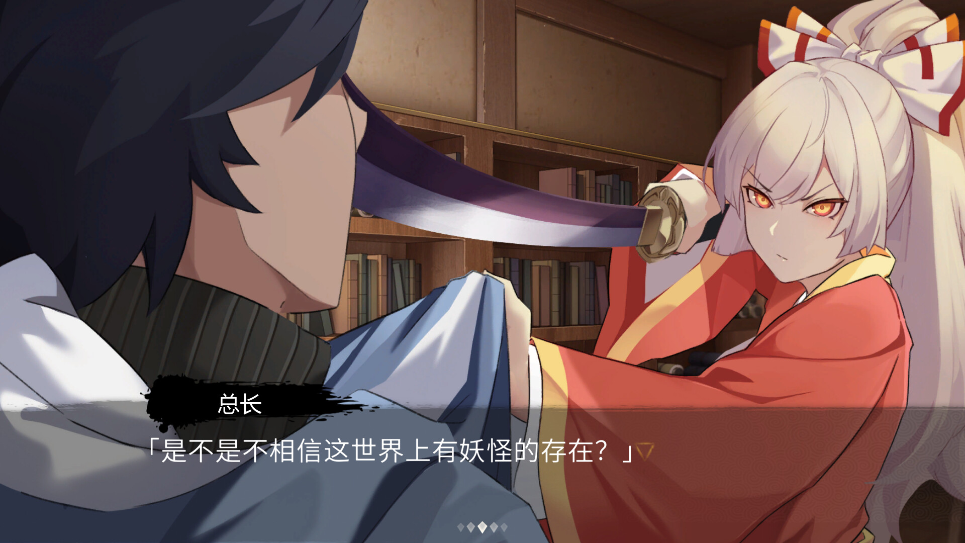 幻想乡：有罪推定~夜明前的三色堇 screenshot #7