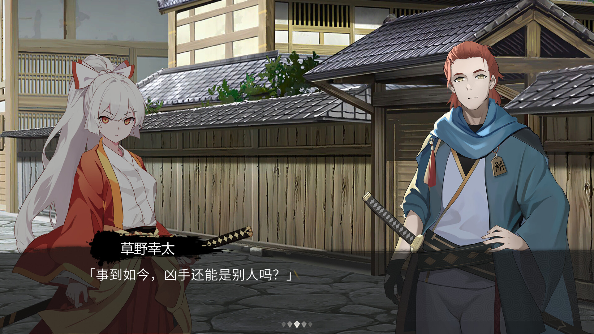 幻想乡：有罪推定~夜明前的三色堇 screenshot #9