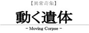 Capsule media