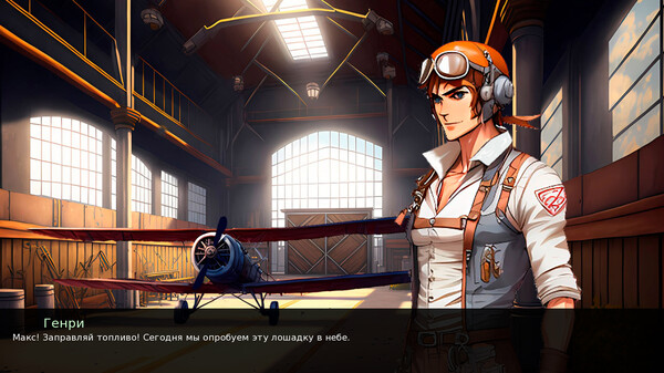 One Step To Paradise screenshot 1