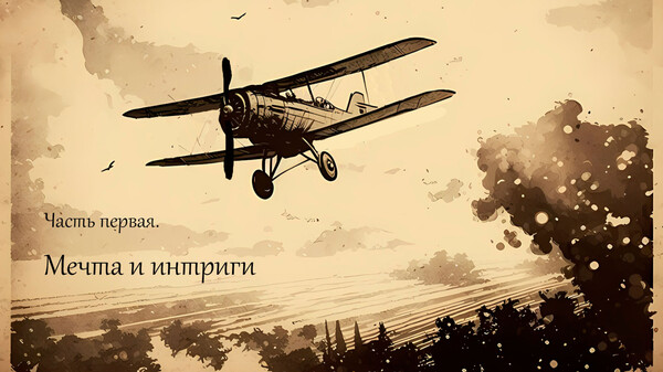 One Step To Paradise screenshot 4