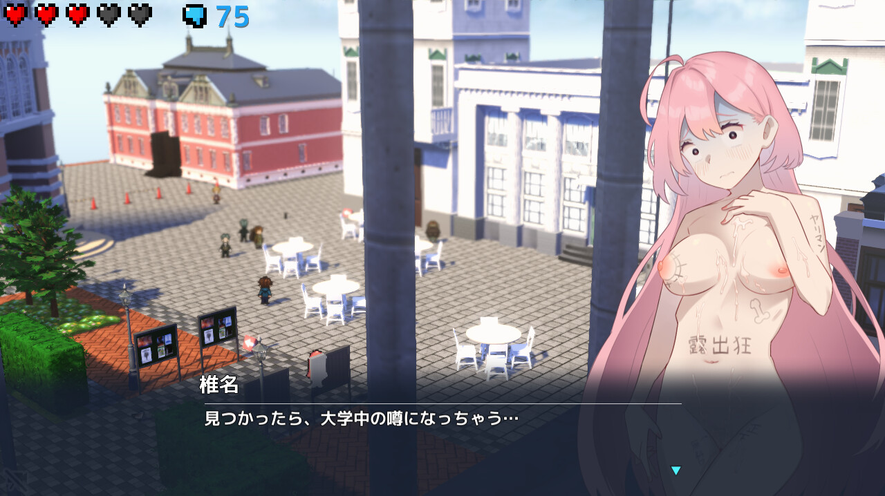 Embarrassed Shina-chan~ the Naked Wandering College Girl screenshot #2