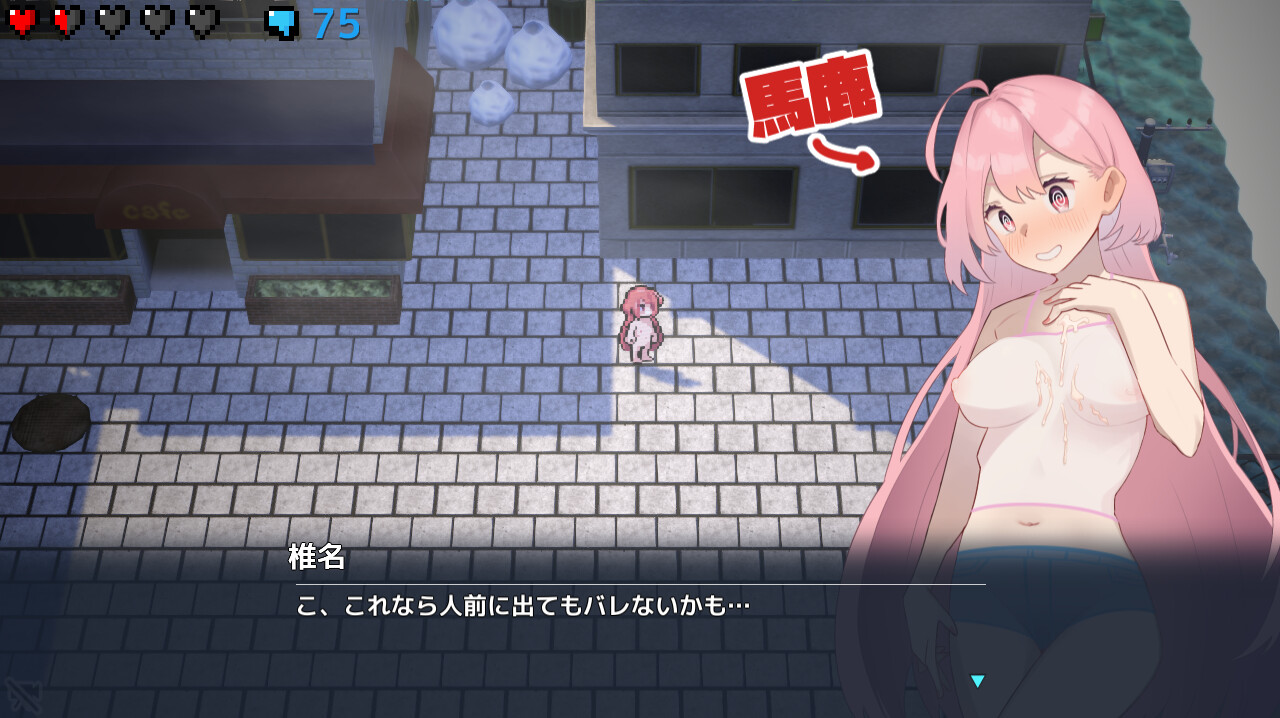 Embarrassed Shina-chan~ the Naked Wandering College Girl screenshot #6