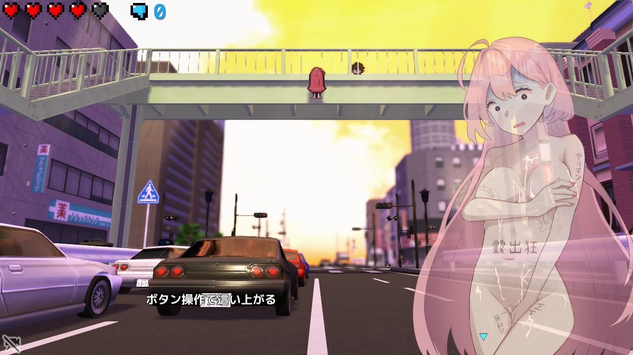 Embarrassed Shina-chan~ the Naked Wandering College Girl screenshot #12