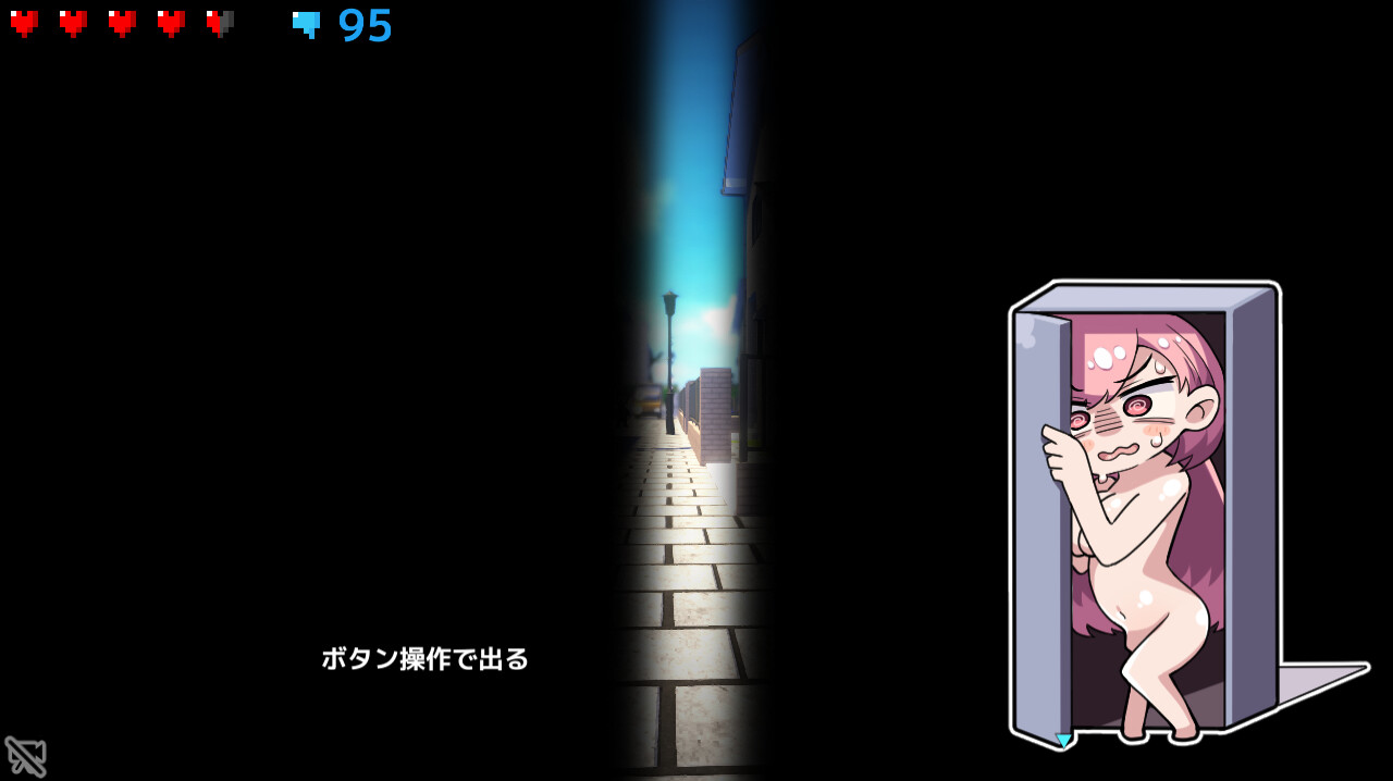 Embarrassed Shina-chan~ the Naked Wandering College Girl screenshot #8