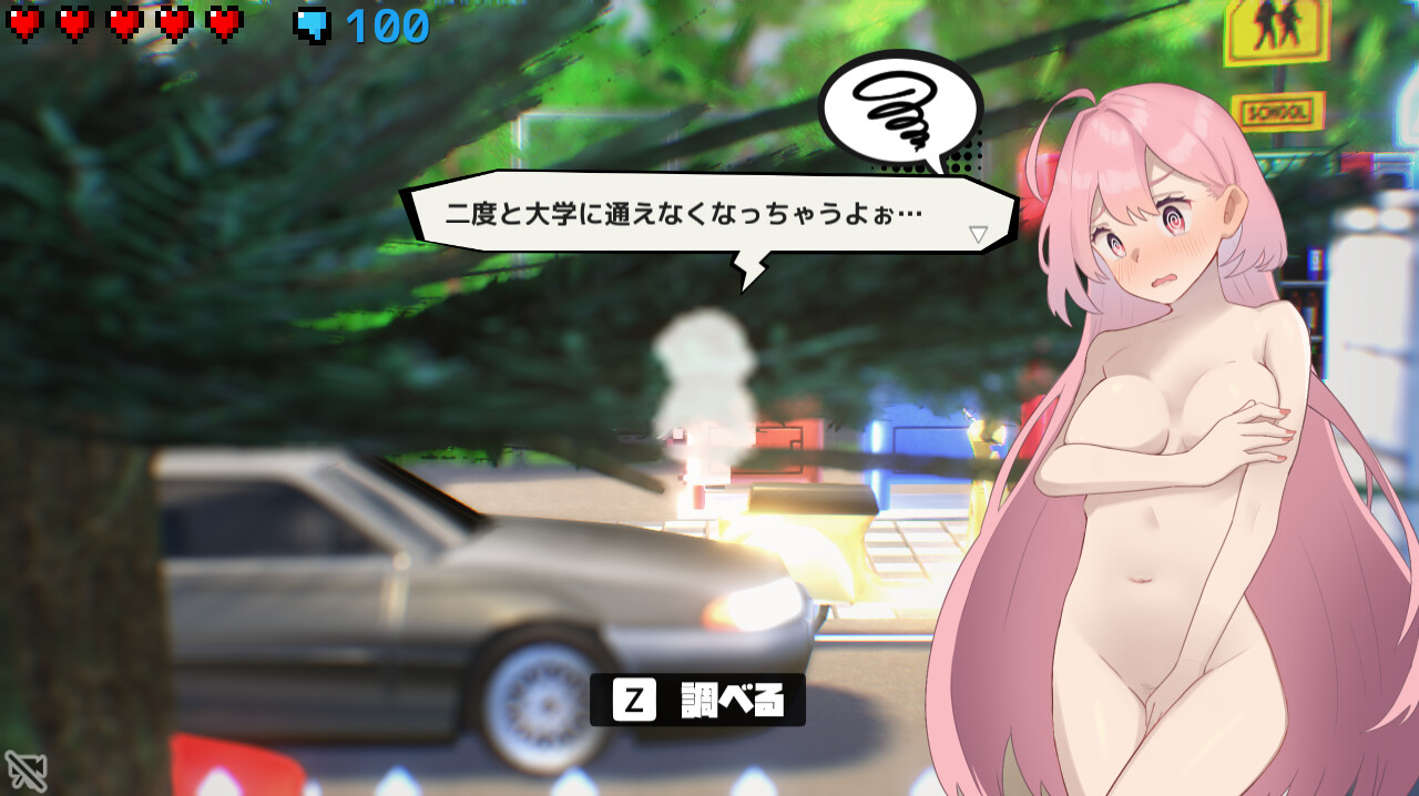 Embarrassed Shina-chan~ the Naked Wandering College Girl screenshot #14