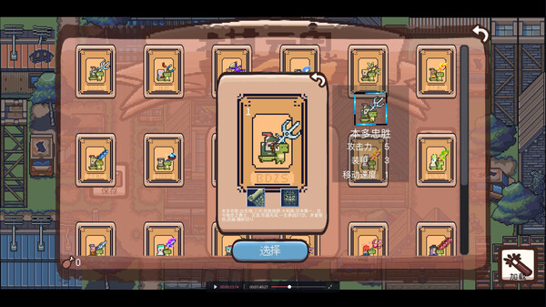 棋魂 Chess Soul screenshot 3