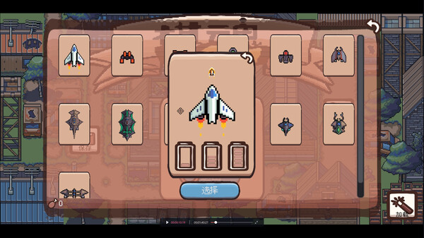 棋魂 Chess Soul screenshot 2