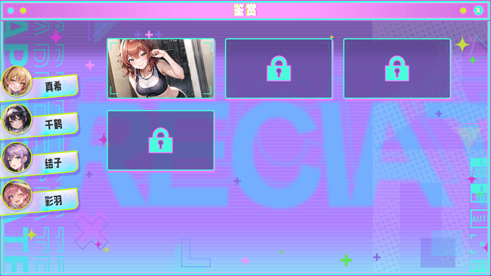 擦除少女0/Wipe Girls 0 -(Build.13154924)