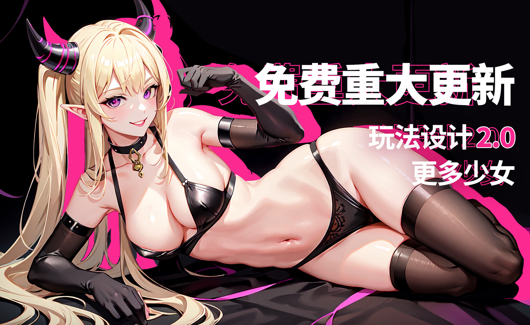 擦除少女0/Wipe Girls 0 -(Build.13154924)