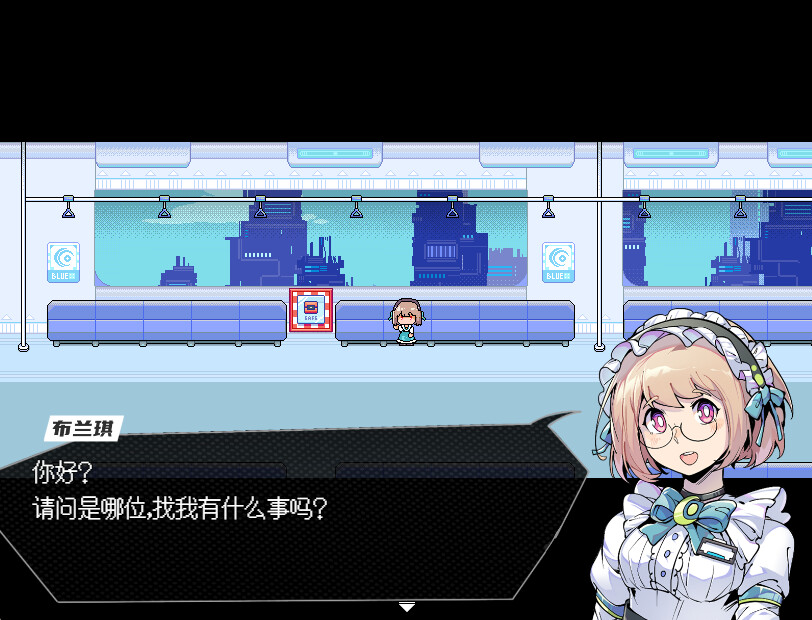 screenshot of 纯白医院Whitedary 4