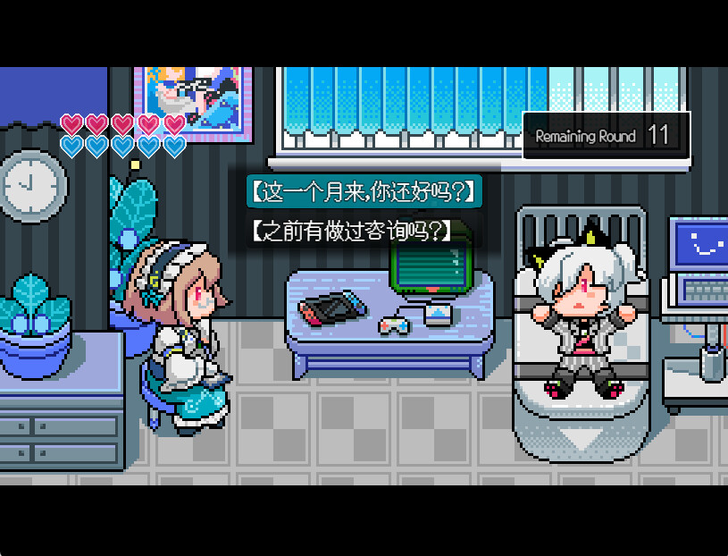 screenshot of 纯白医院Whitedary 1