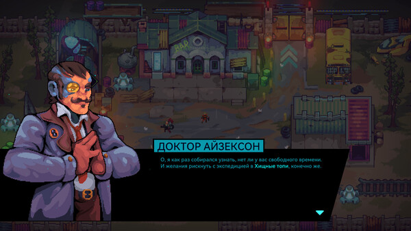 Deadlock Station: скриншот 4