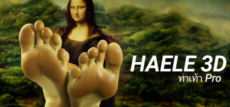 HAELE 3D - ท่าเท้า Pro - อ้างอิงสำหรับวาดภาพ