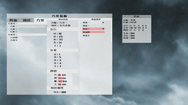 方案之困 screenshot 3