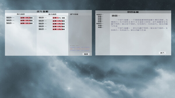 方案之困 screenshot 4